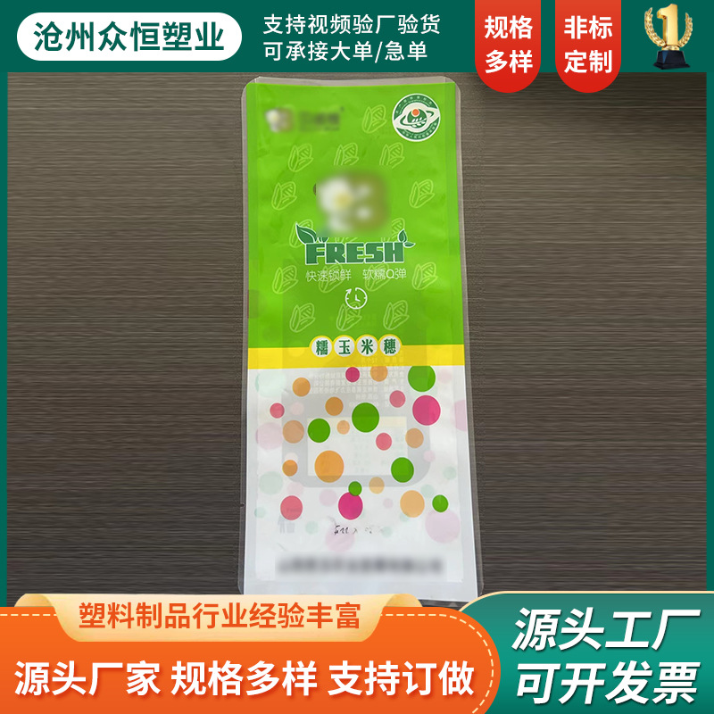 HG高阻隔铝箔包装袋氧化铝包装袋